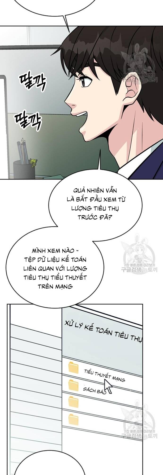 Chuyển Sinh Trở Thành Nhân Viên Mới Chương 14 Ảnh 58