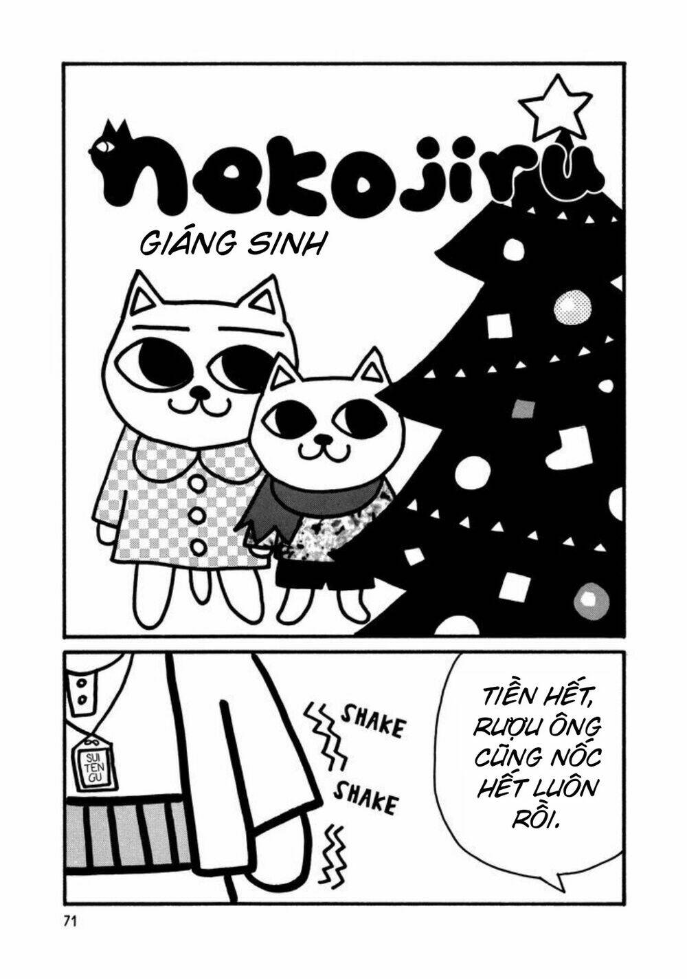 Nekojiru Udon Chương 7 Ảnh 2