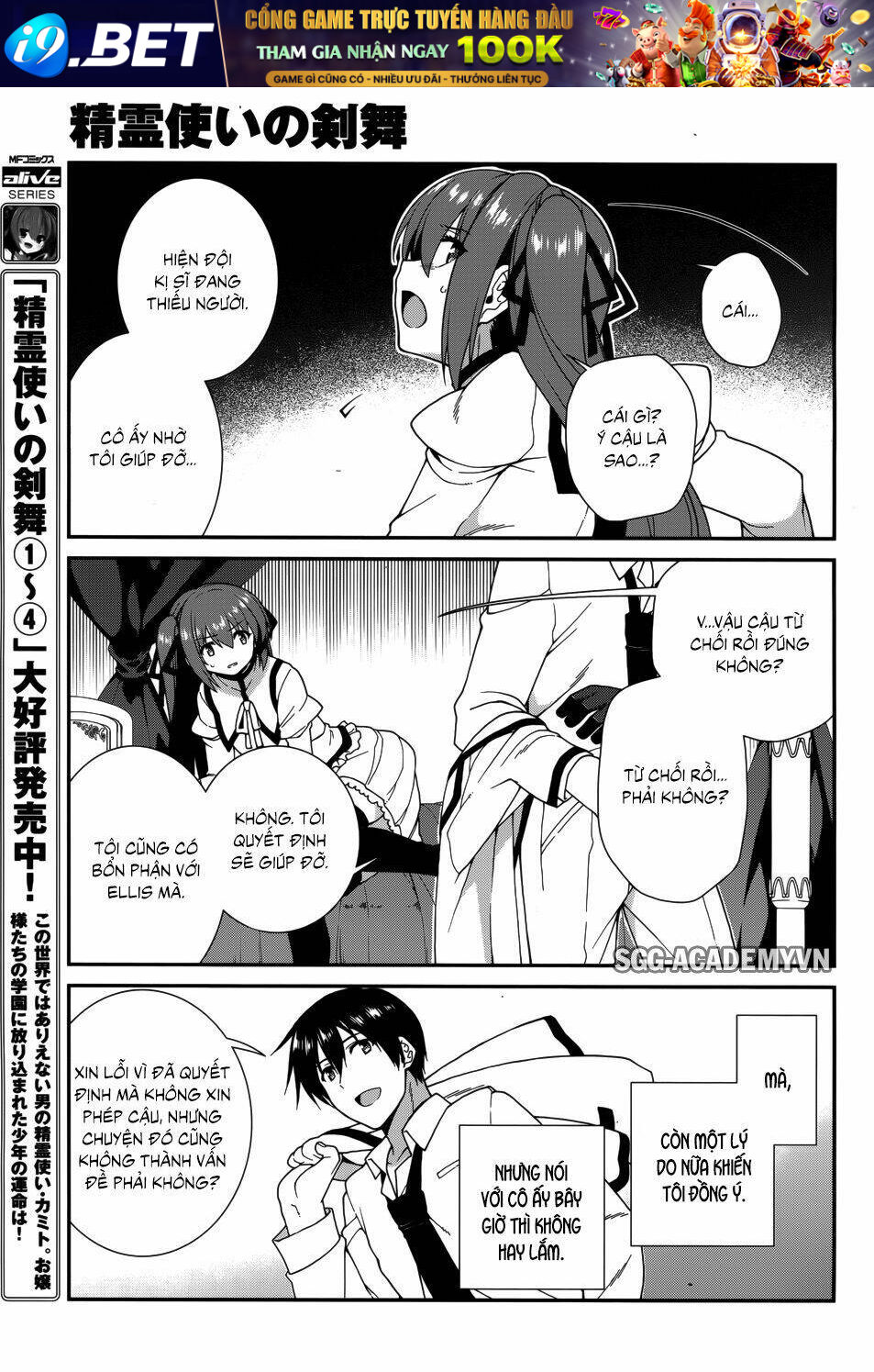Seirei Tsukai No Kenbu Chương 33 Ảnh 4