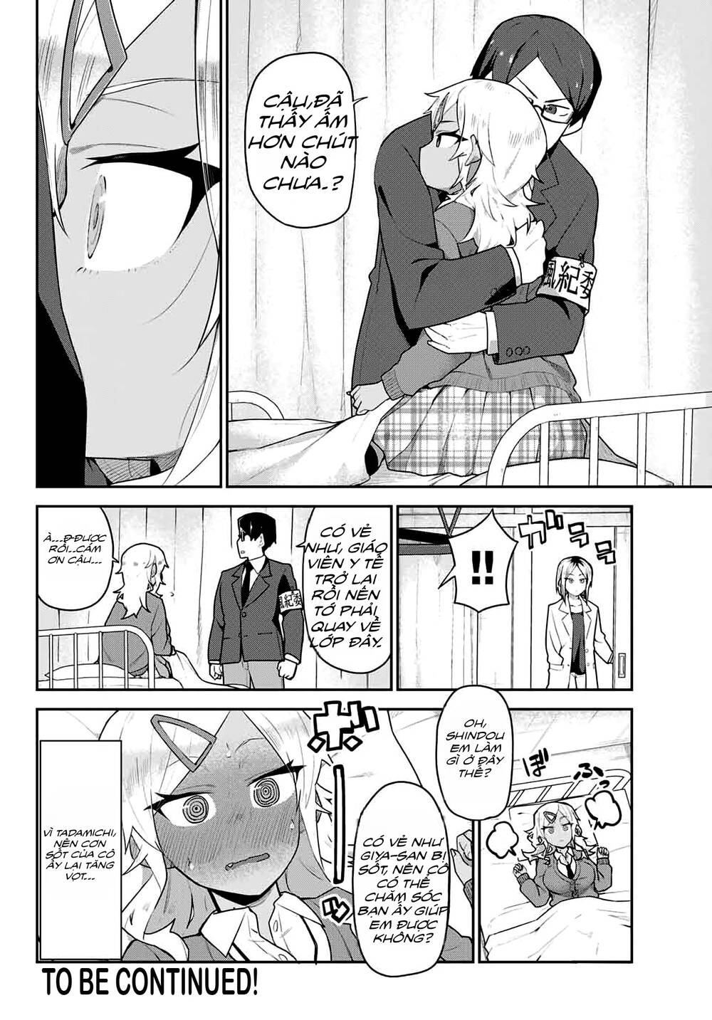 Midashitai Giya-San To Midarenai Tadamichi Chương 3 Ảnh 13