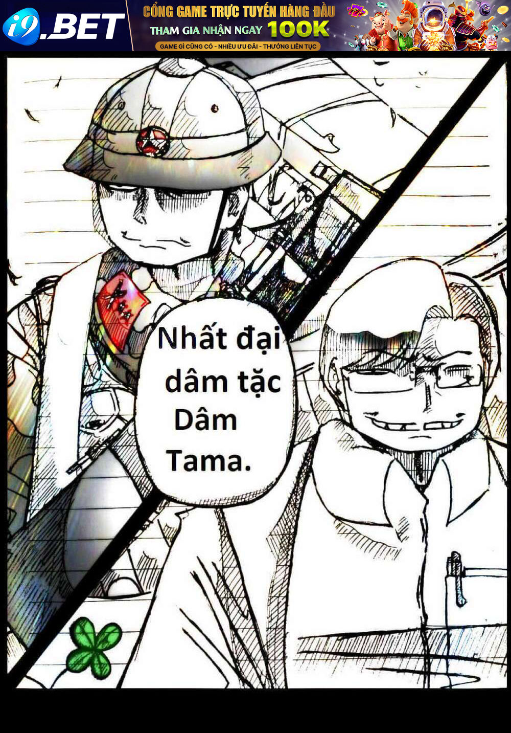 Nhật Ký Dâm Tama Chương 18 Ảnh 7