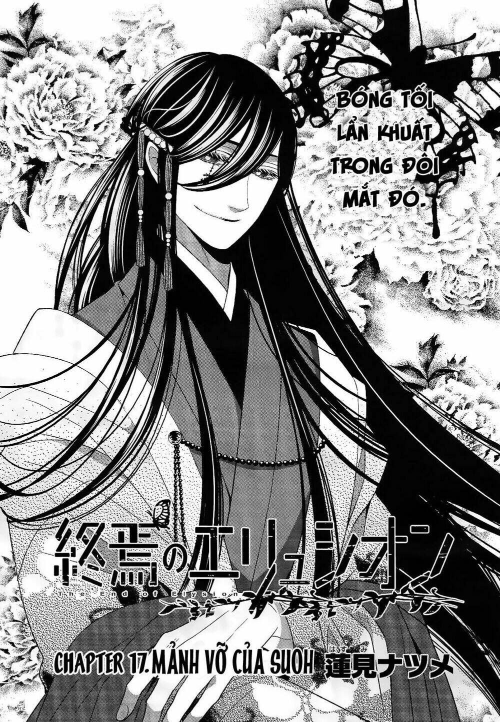 Shuuen No Elysion Chương 17 Ảnh 3