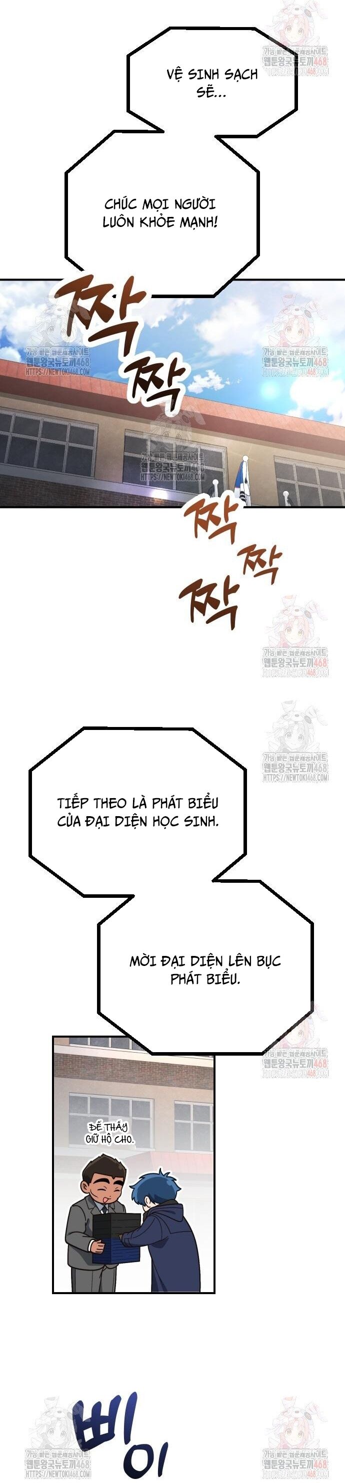 Thiên Tài Bình Dị Chương 26 Ảnh 18