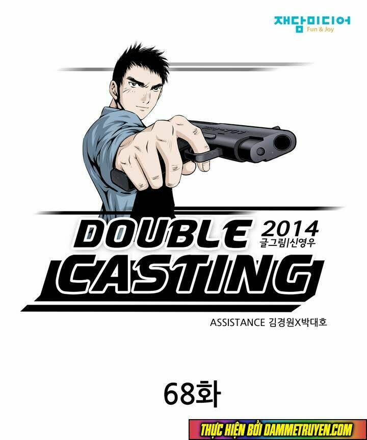 Double Casting Chương 68 Ảnh 3