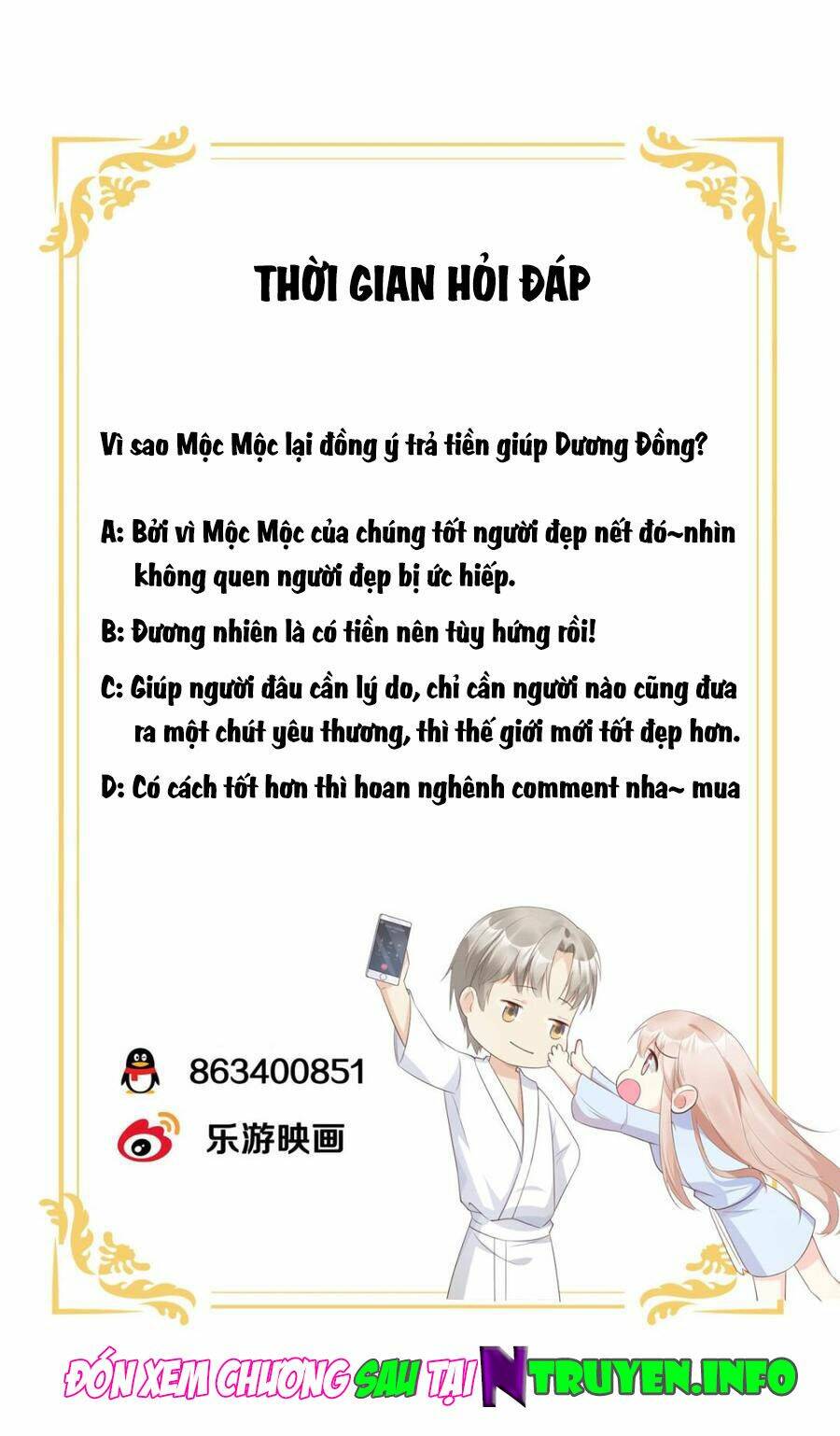 Tư Sủng Cục Cưng Bảo Bối Chương 60 Ảnh 30