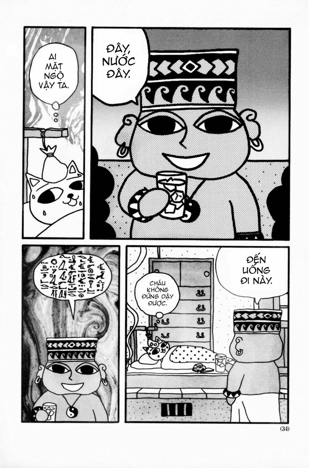 Nekojiru Udon Chương 4 Ảnh 6