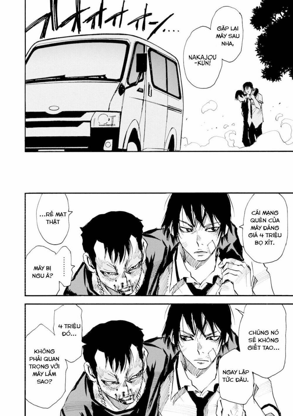 Yume De Mita Ano Ko No Tame Ni Chương 7 Ảnh 24