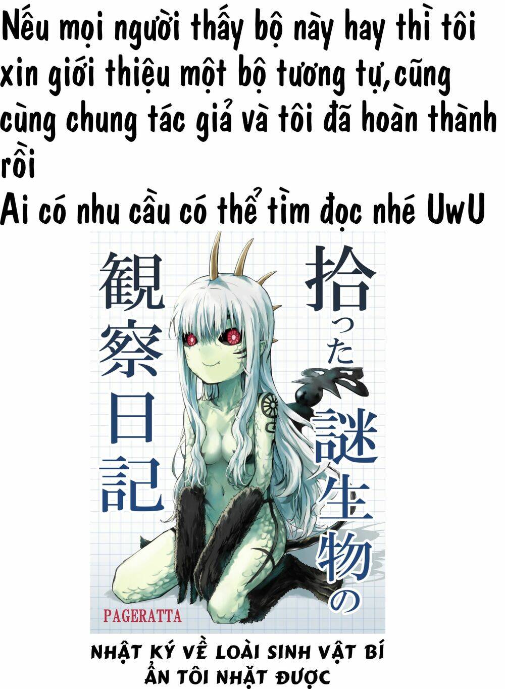Cùng Cô Người Máy Sinh Tồn Trên Hành Tinh Bí Ẩn Chương 57 Ảnh 4