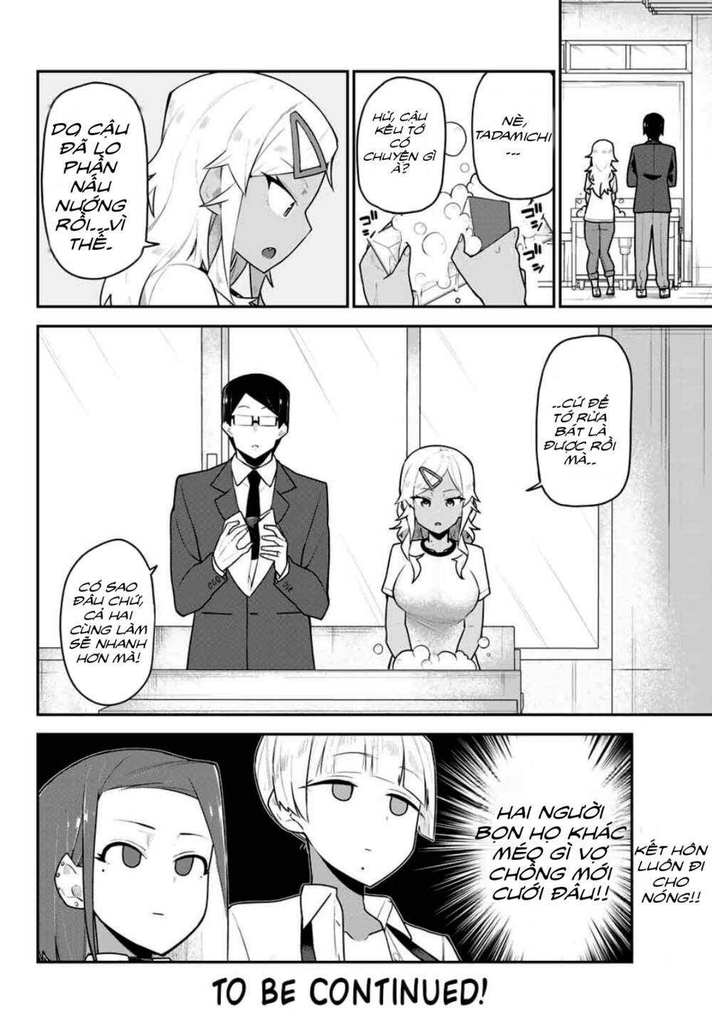 Midashitai Giya-San To Midarenai Tadamichi Chương 5 Ảnh 13