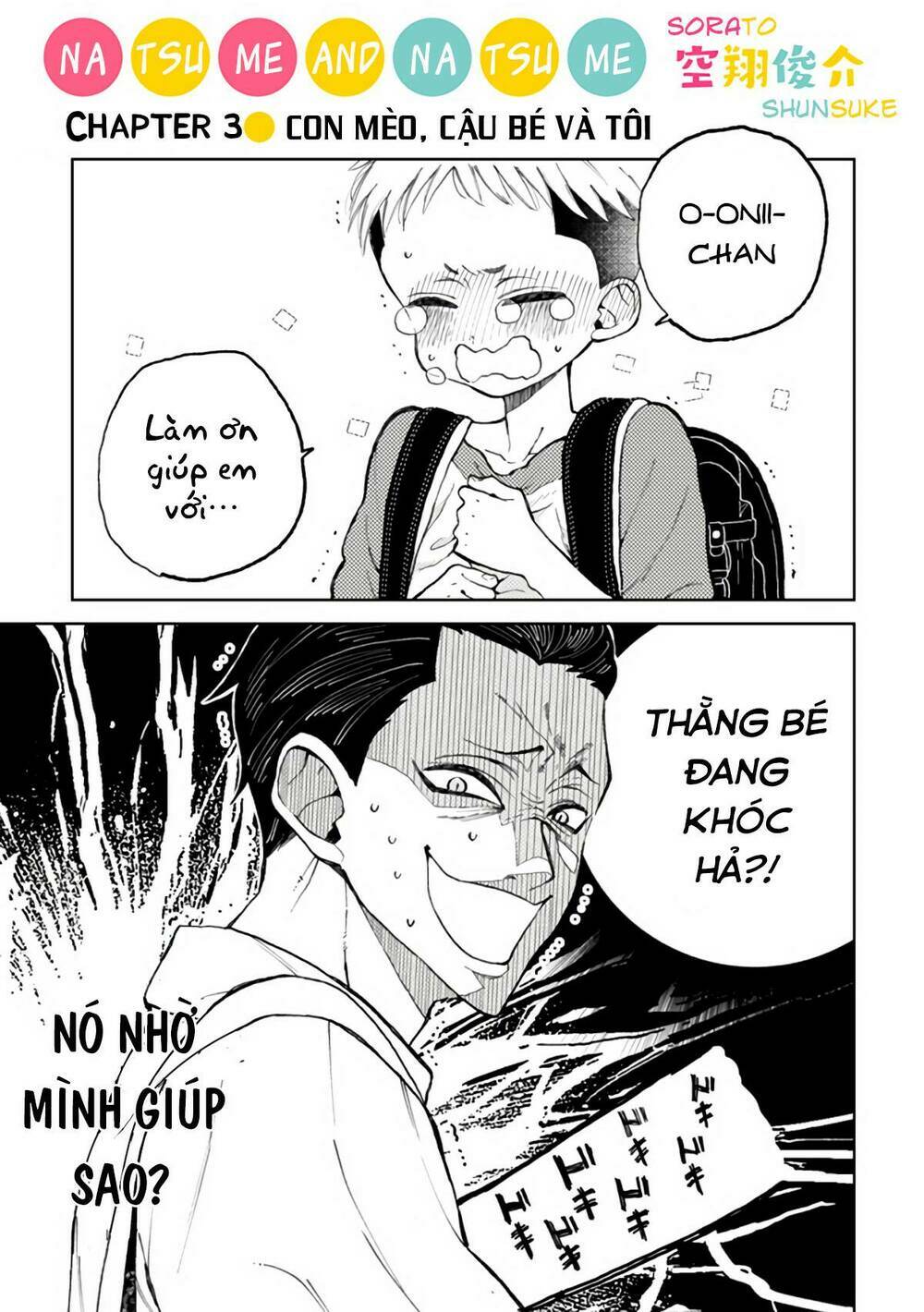 Natsume To Natsume Chương 3 Ảnh 2