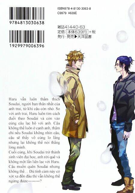 Baka De Guzu Wa Daikirai Chương 1 Ảnh 6