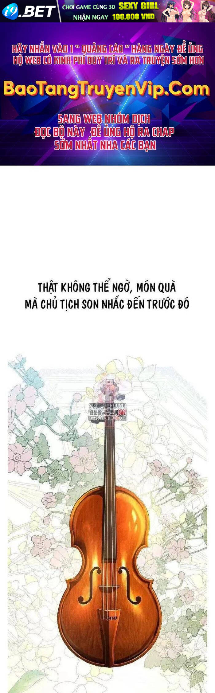 Thiên Tài Âm Nhạc Chương 29 Ảnh 2