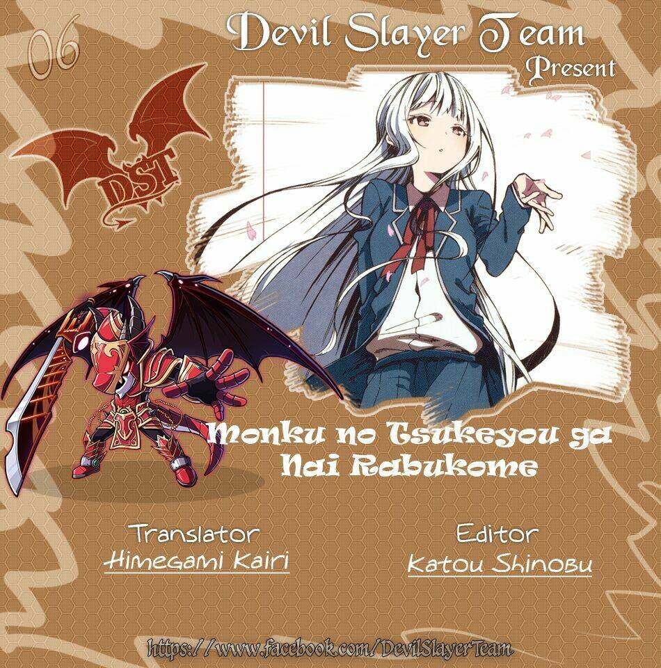 Monku No Tsukeyou Ga Nai Rabukome Chương 15 Ảnh 3
