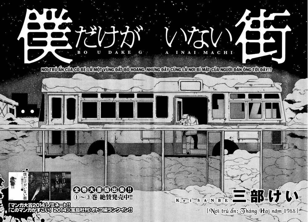 Erased Chương 22 Ảnh 4