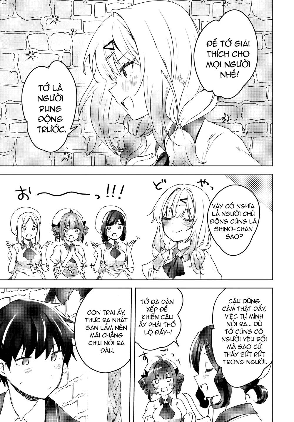 Ushiro No Seki No Gyaru Ni Sukarete Shimatta Chương 10 Ảnh 19