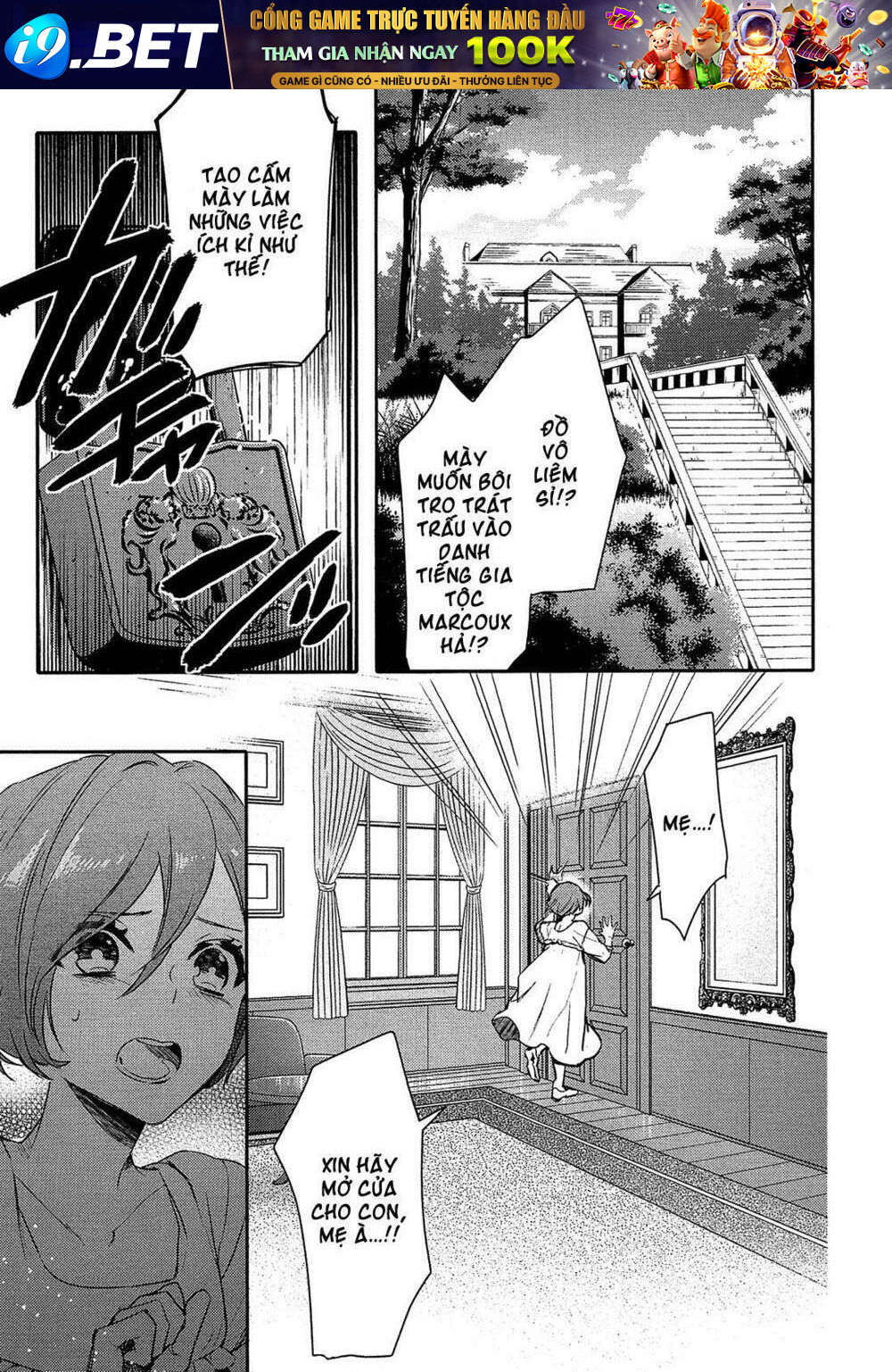 Shounen Oujo Chương 28 Ảnh 23