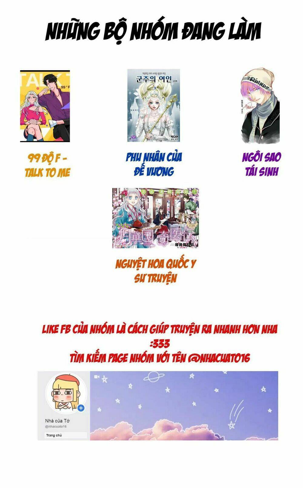 99 Độ F - Talk To Me Chương 21 Ảnh 43