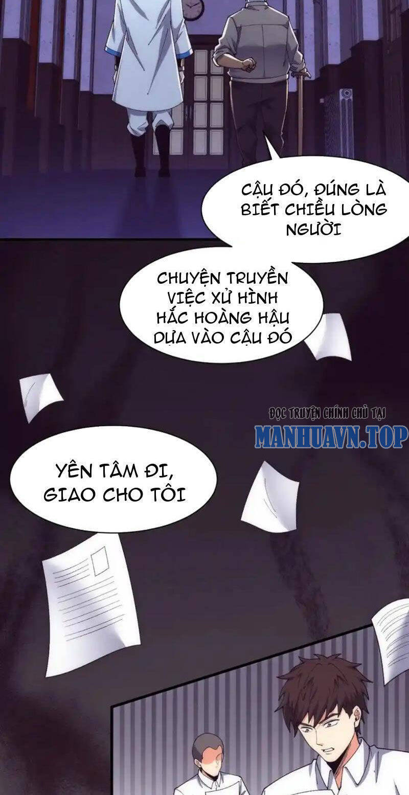 Tiến Hóa Cuồng Triều Chương 183 Ảnh 17