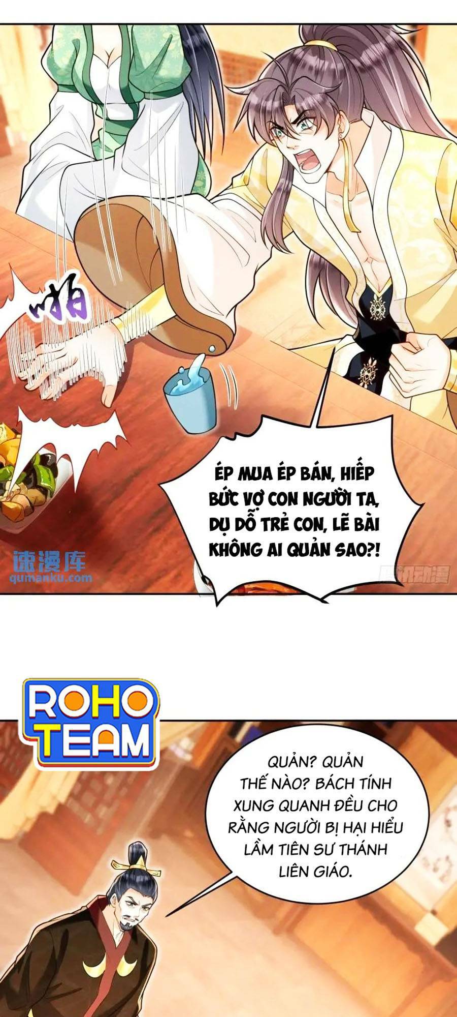 Ta Dựa Vào Cà Khịa Để Trở Thành Đại Lão Thể Tu Chương 22 Ảnh 14