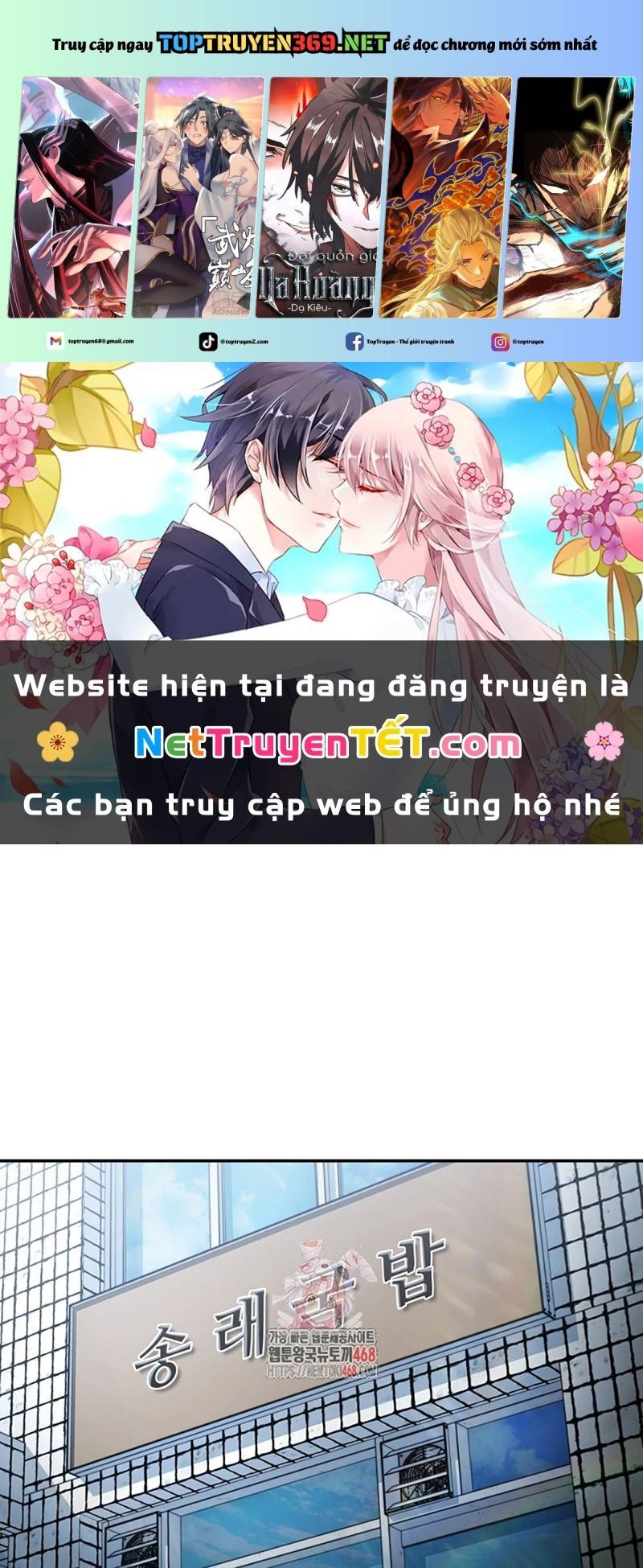Công Thức Cấp Kiếm Thần Hồi Quy Chương 33 Ảnh 3