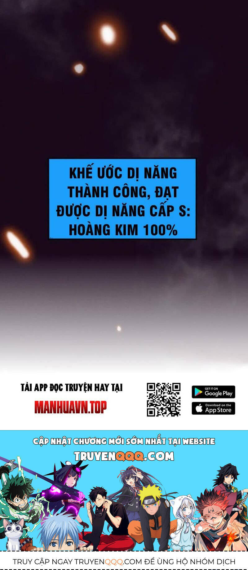Tiến Hóa Cuồng Triều Chương 186 Ảnh 61