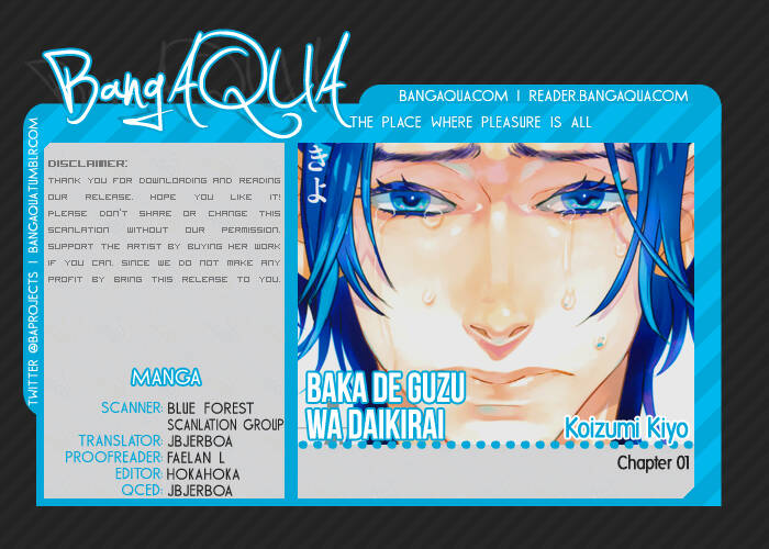 Baka De Guzu Wa Daikirai Chương 1 Ảnh 3