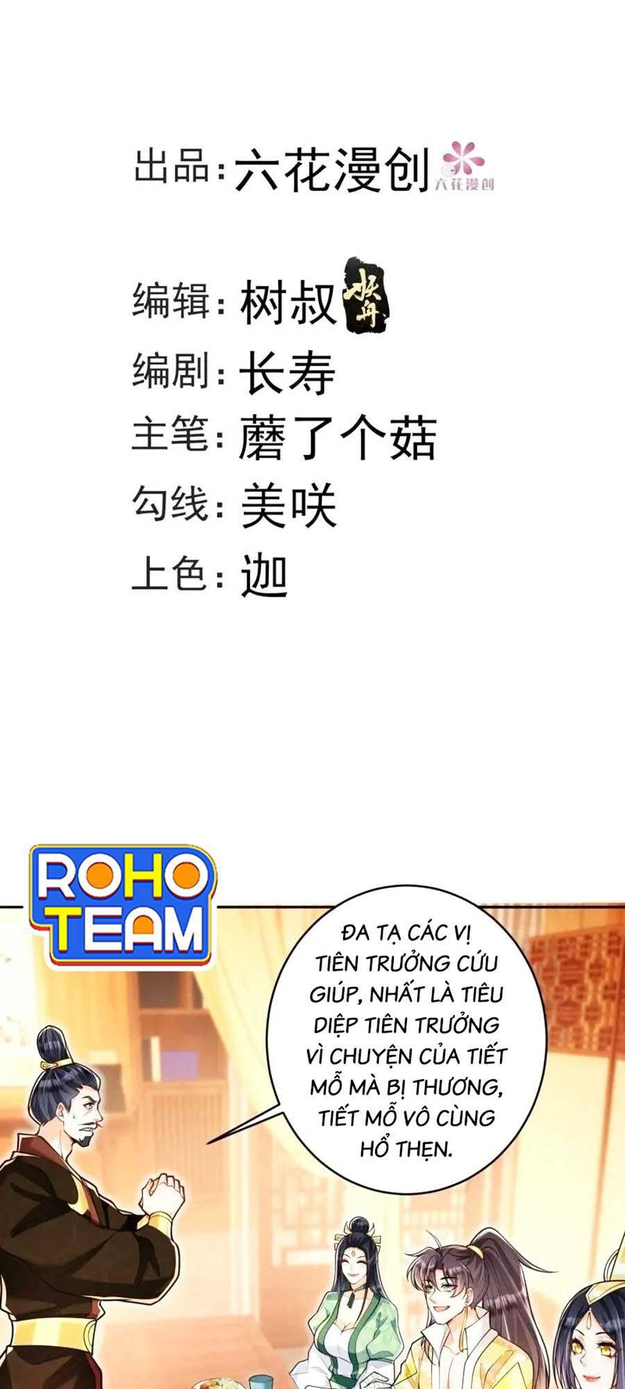 Ta Dựa Vào Cà Khịa Để Trở Thành Đại Lão Thể Tu Chương 22 Ảnh 3