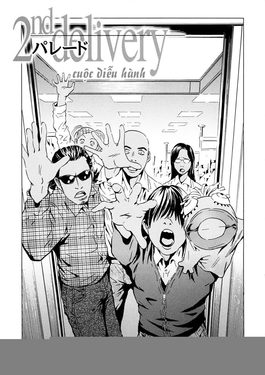 The Kurosagi Corpse Delivery Service Chương 105 Ảnh 3