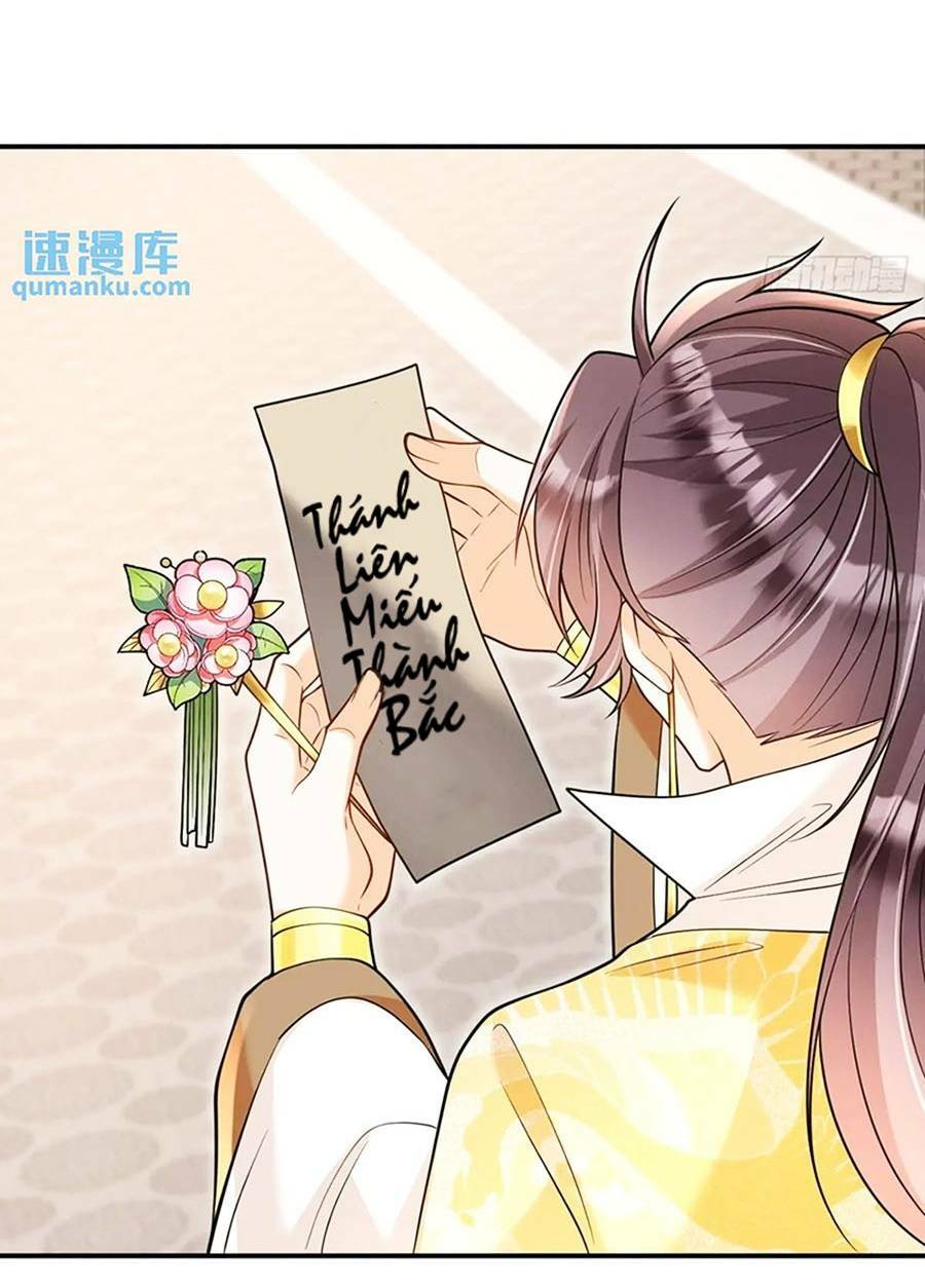 Ta Dựa Vào Cà Khịa Để Trở Thành Đại Lão Thể Tu Chương 23 Ảnh 35