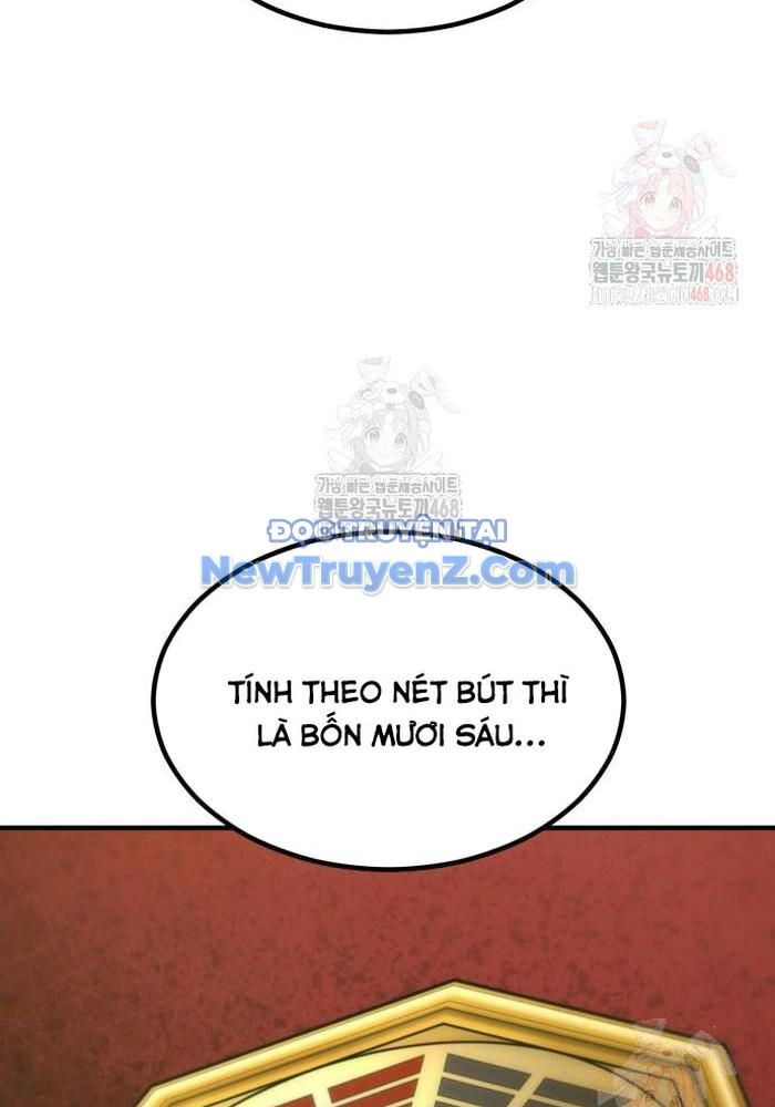 Sư Tôn Của Ta Luôn Dõi Theo Chương 43 Ảnh 64