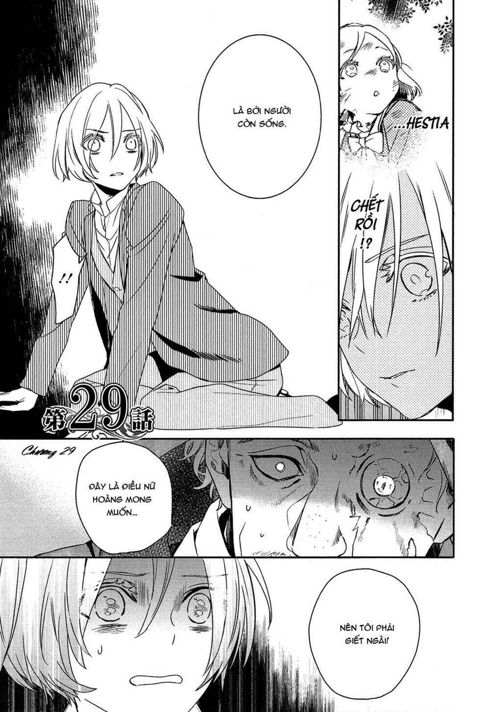 Shounen Oujo Chương 29 Ảnh 2
