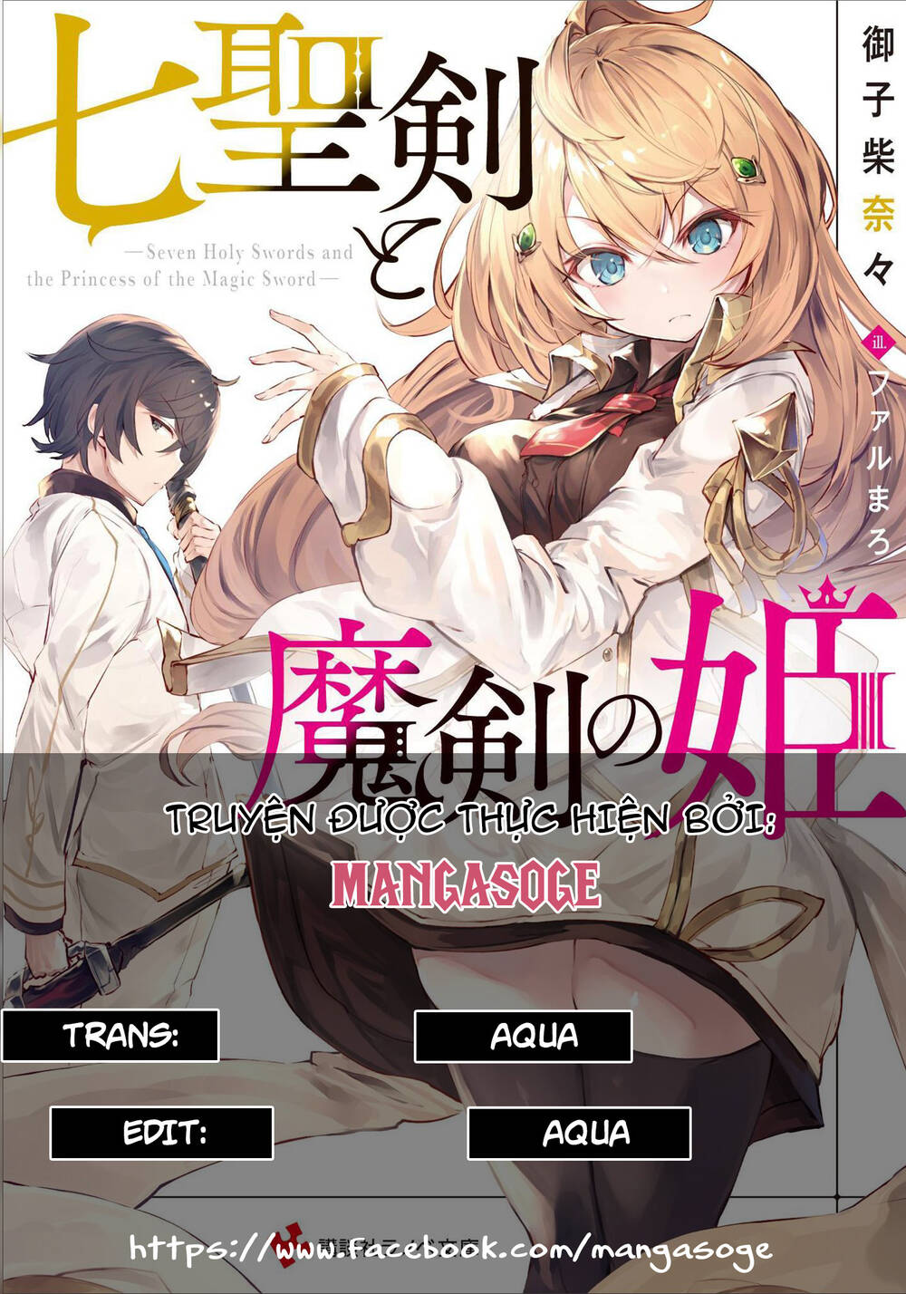 Nana Seiken To Maken No Hime Chương 7.3 Ảnh 2