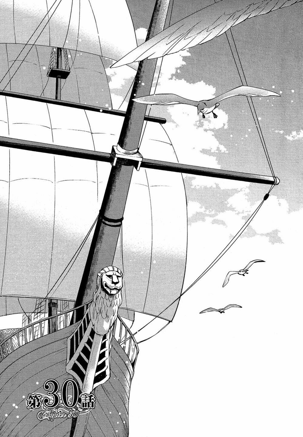 Shounen Oujo Chương 30 Ảnh 6