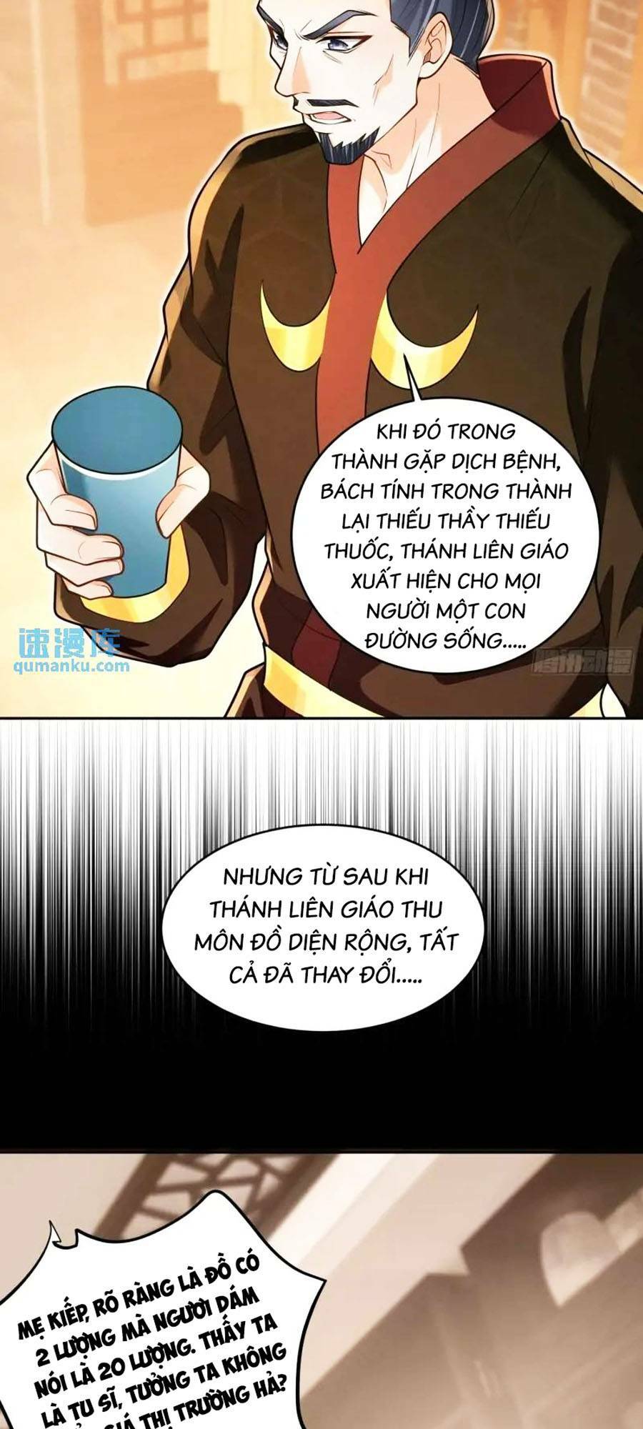 Ta Dựa Vào Cà Khịa Để Trở Thành Đại Lão Thể Tu Chương 22 Ảnh 9
