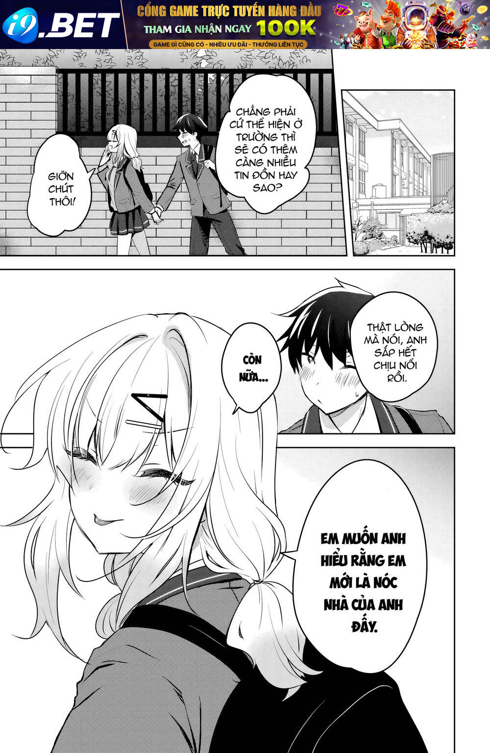 Ushiro No Seki No Gyaru Ni Sukarete Shimatta Chương 10 Ảnh 7