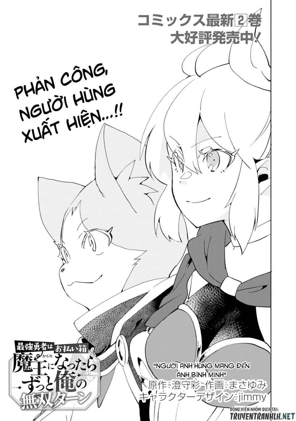 Saikyou Yuusha Wa Oharai Hako: Maou Ni Nattara Zutto Ore No Musou Return Chương 14 Ảnh 4