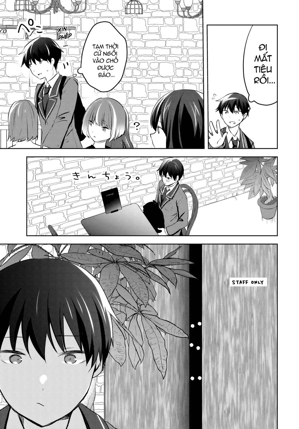 Ushiro No Seki No Gyaru Ni Sukarete Shimatta Chương 10 Ảnh 11