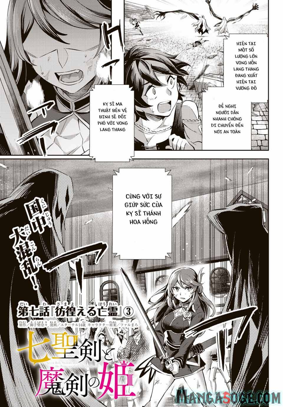 Nana Seiken To Maken No Hime Chương 7.3 Ảnh 3
