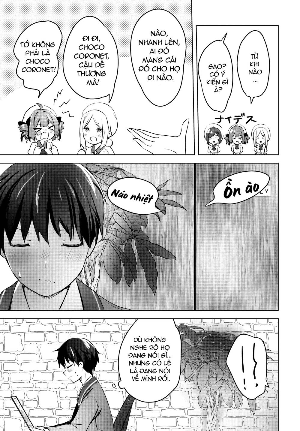 Ushiro No Seki No Gyaru Ni Sukarete Shimatta Chương 10 Ảnh 13