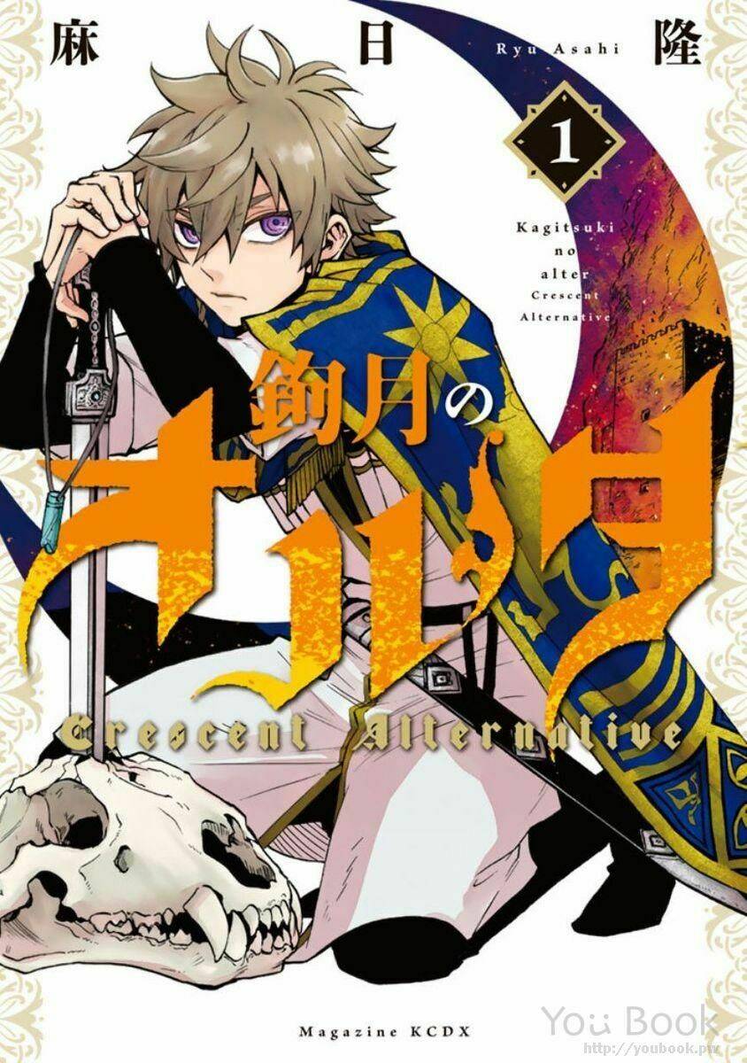 Kagitsuki No Alter Chương 1 Ảnh 5