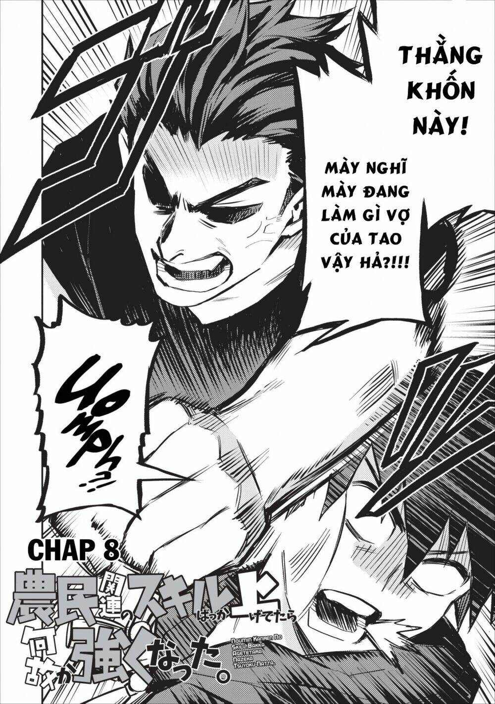 Noumin Kanren No Sukiru Bakka Agetetara Nazeka Chương 8 Ảnh 5