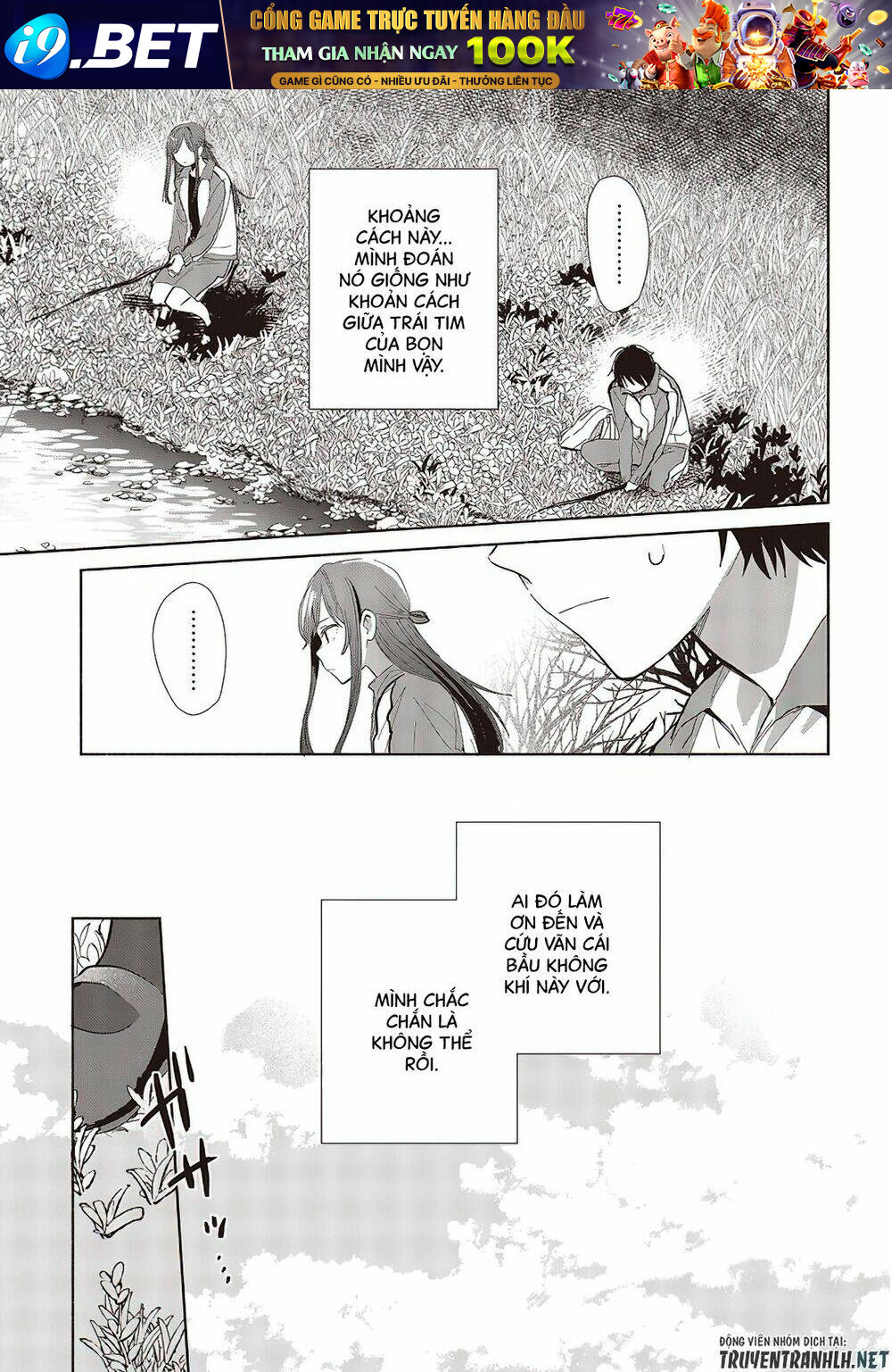 Kimi No Wasurekata Wo Oshiete Chương 2 Ảnh 13