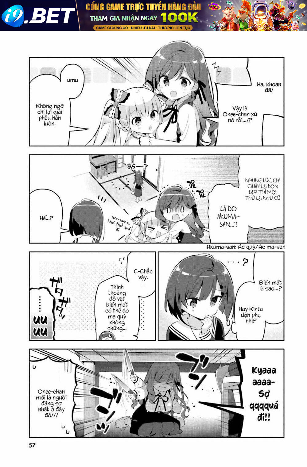 Kuro-Chan Chi No Oshiire Ga Tsukaenai Riyuu Chương 5 Ảnh 6