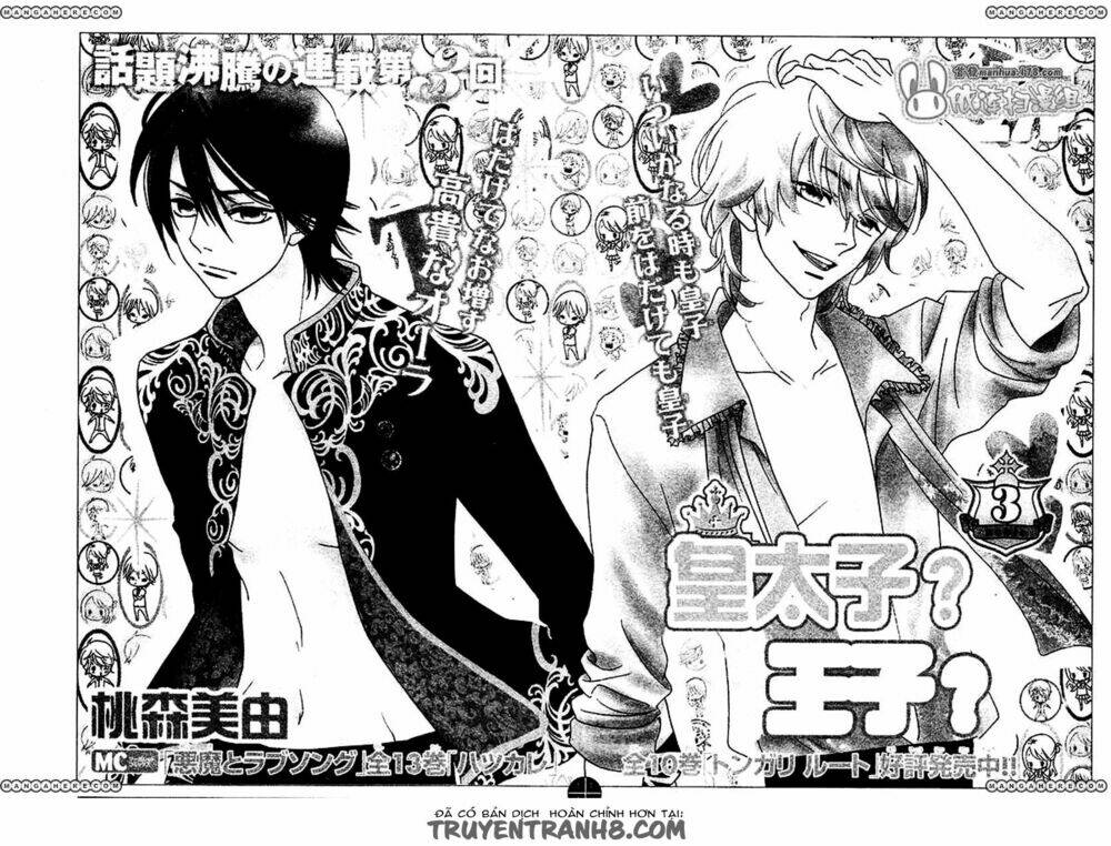 Ouji Ka Prince-Hoàng Tử? Chương 3 Ảnh 5
