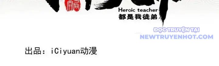 Thập Đại Đế Hoàng Đều Là Đệ Tử Của Ta Chương 404 Ảnh 5