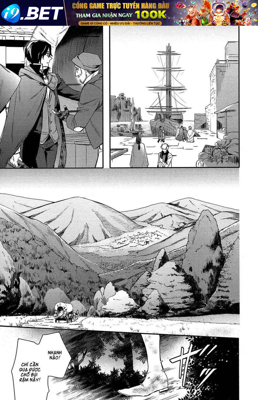 Shounen Oujo Chương 31 Ảnh 18