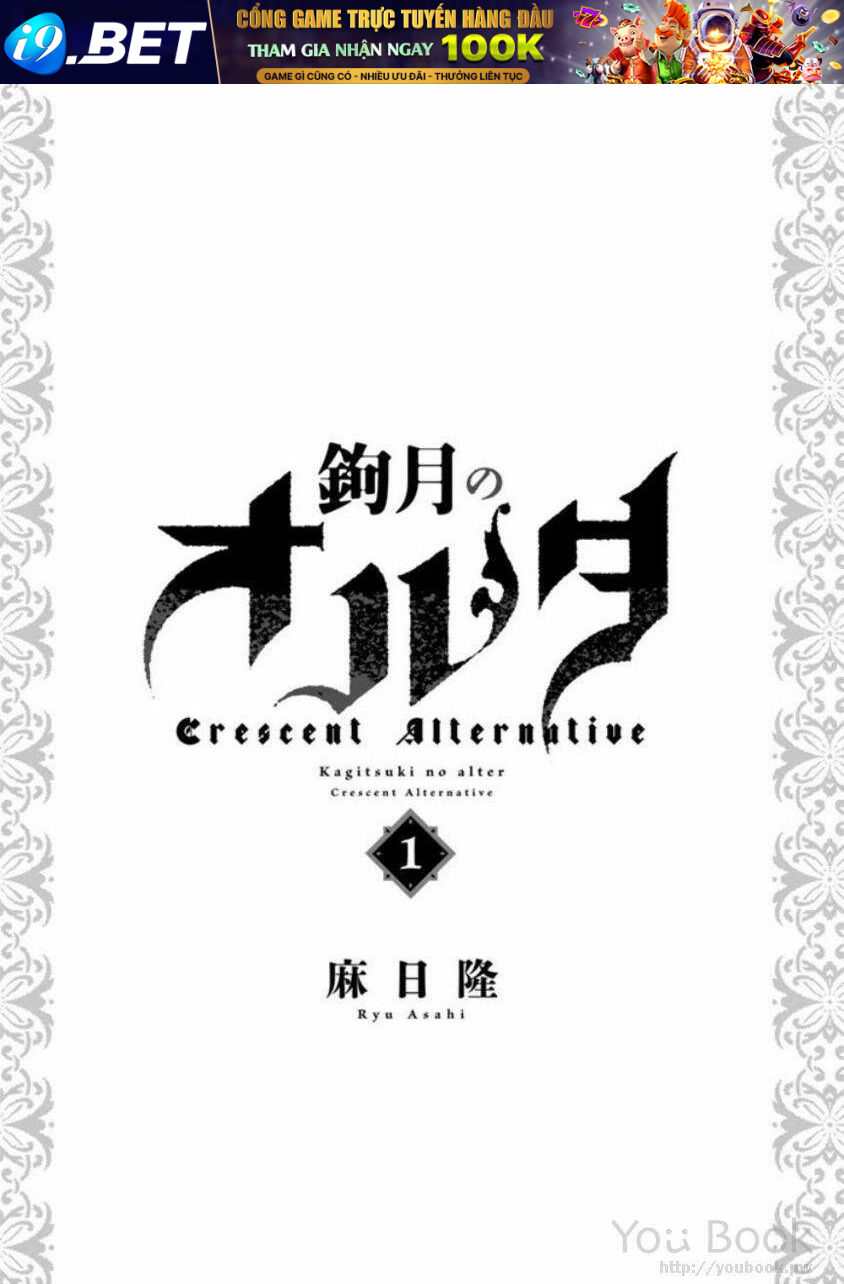 Kagitsuki No Alter Chương 1 Ảnh 7