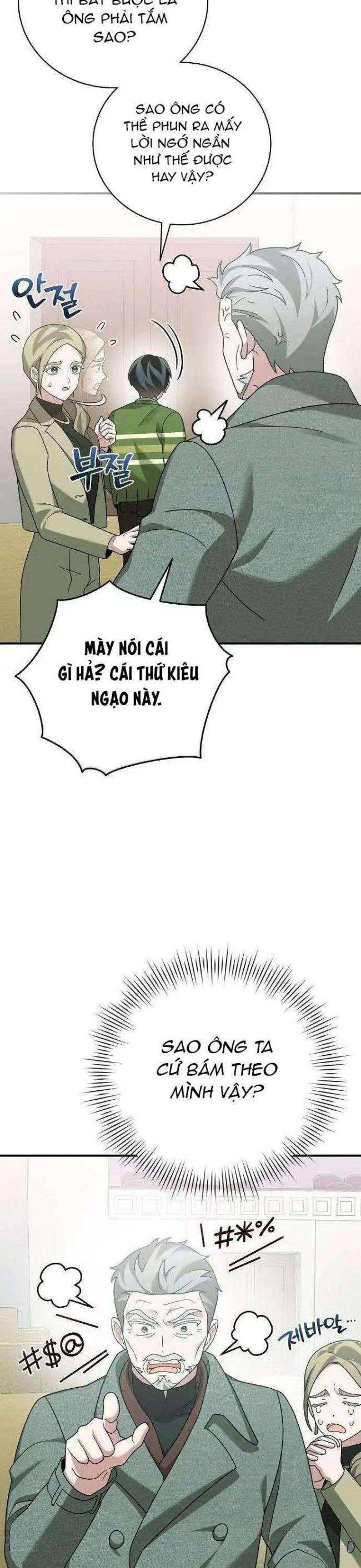 Thiên Tài Âm Nhạc Chương 32 Ảnh 43