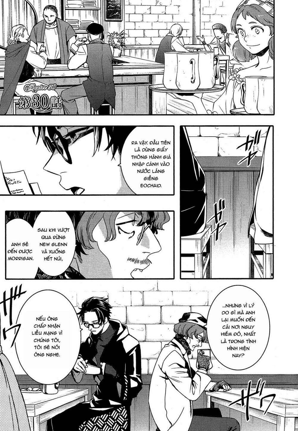 Shounen Oujo Chương 30 Ảnh 2