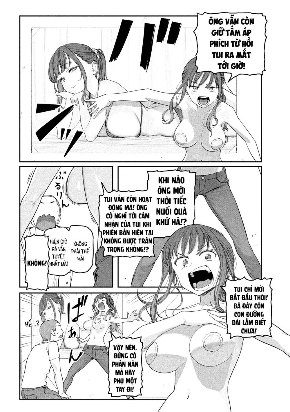 Getsuyoubi No Tawawa Chương 87 Ảnh 4